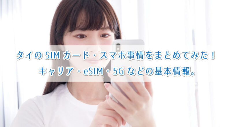 714円 全品送料無料 eSIM イー SIM オーストラリア ニュージーランド 15日：3GB