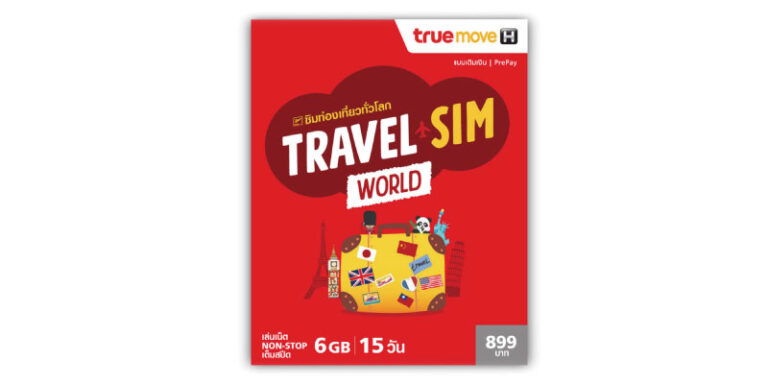 true travel sim world